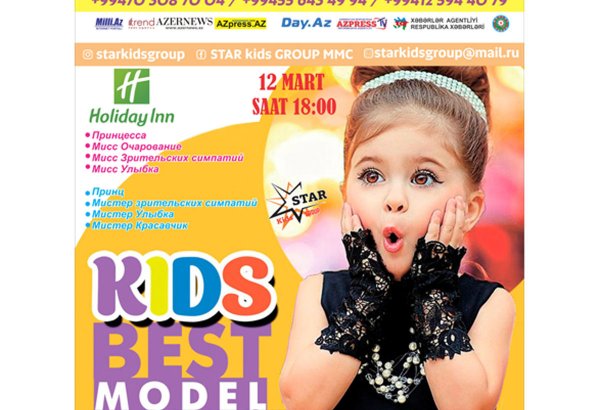 В Баку пройдет весенний конкурс моделей Kids Best Model of Azerbaijan 2017 (ФОТО)