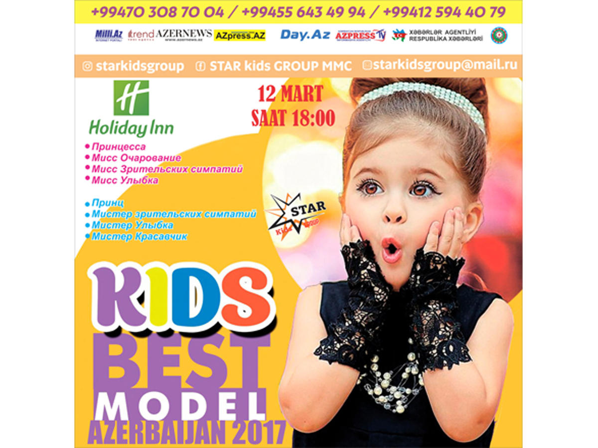 В Баку пройдет весенний конкурс моделей Kids Best Model of Azerbaijan 2017 (ФОТО)