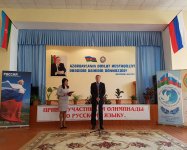 В Ширване состоялась Олимпиада по русскому языку (ФОТО)