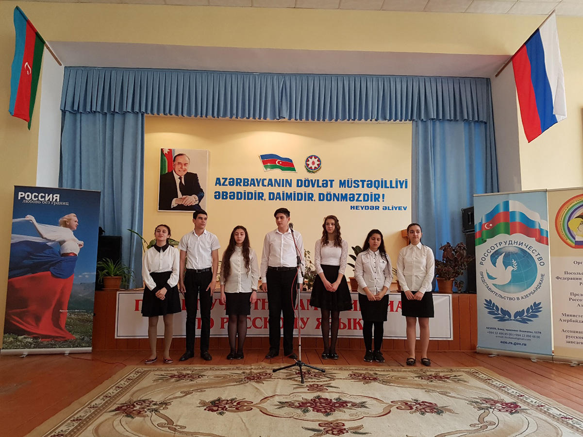 В Ширване состоялась Олимпиада по русскому языку (ФОТО)