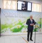 "Нет земли роднее": 90-летие Мстислава Ростроповича отметили в Баку (ФОТО)