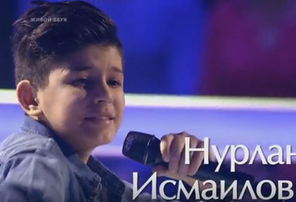 Чем завершился для Нурлана Исмаилова "поединок" проекта "Голос. Дети"  (ВИДЕО, ФОТО)