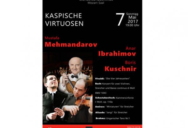 Азербайджанские музыканты выступят в одном из престижных концертных залов мира в Вене