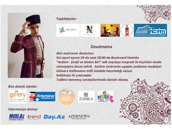 В Баку пройдет вечер моды детей с аутизмом