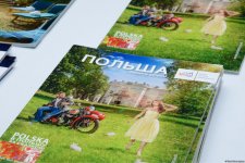 Шедевры польского кинематографа в Баку: открытие фестиваля "Висла" (ФОТО)