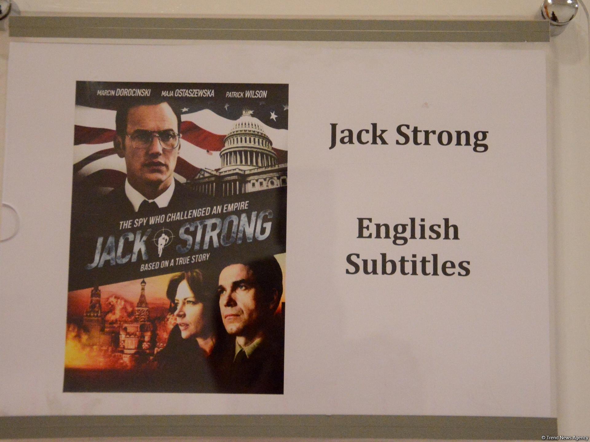 Шедевры польского кинематографа в Баку: открытие фестиваля "Висла" (ФОТО)