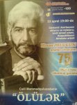 В Аздраме представлен спектакль, посвященный юбилею Гасана Аблуча (ФОТО)