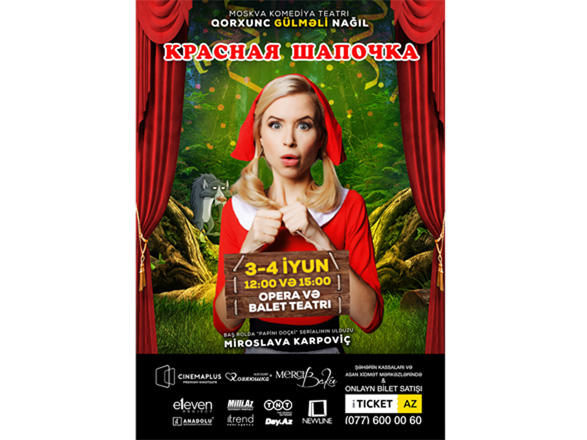 В Баку приедет звезда сериала "Папины дочки" Мирослава Карпович (ФОТО)