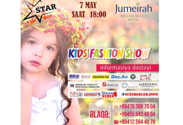 В Баку пройдет вечер моды "Дети – цветы жизни"