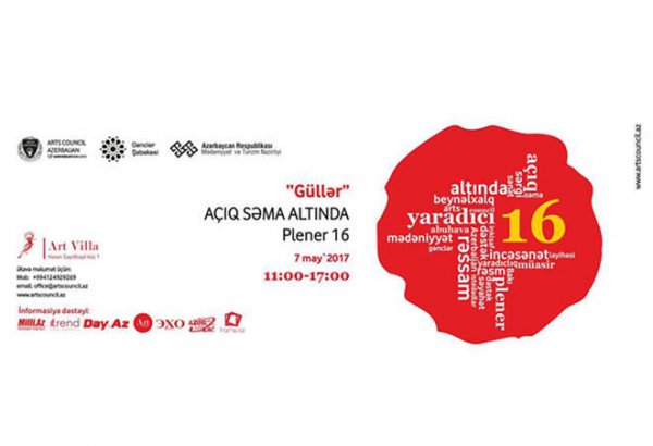 "Цветы" для азербайджанских художников