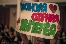 "Разбор полетов" в Баку - определились финалисты Юниор Лиги КВН (ФОТО)