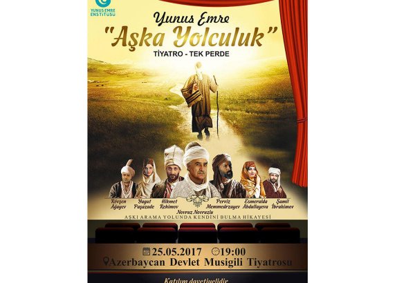 Бакинцев приглашают совершить путешествие в мир любви