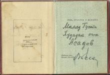 Юбилей фильма "Тегеран-43"! Съемки в Баку, воспоминания актеров, кто на самом деле спас Сталина, Рузвельта и Черчилля (ФОТО)
