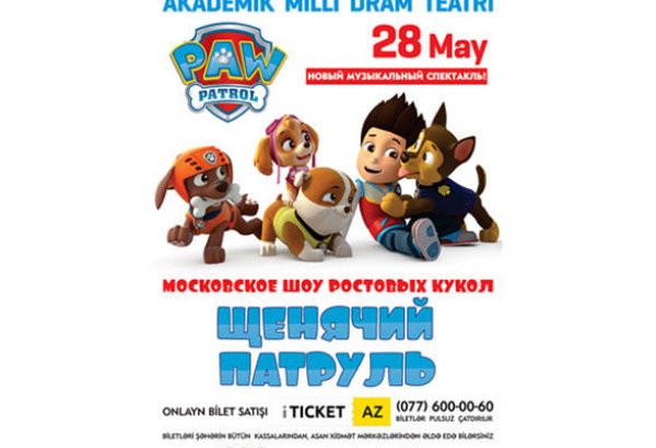 Воскресный день в Баку: Новый музыкальный спектакль "Щенячий патруль. Продолжение…"