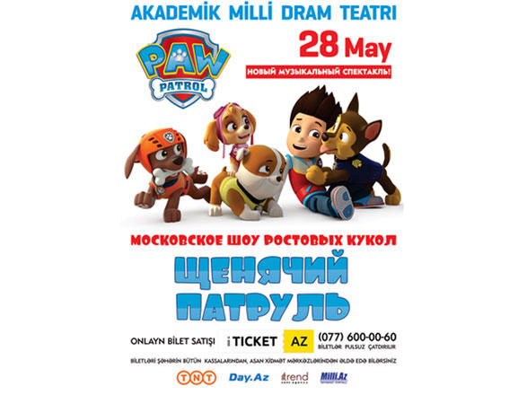 Воскресный день в Баку: Новый музыкальный спектакль "Щенячий патруль. Продолжение…"
