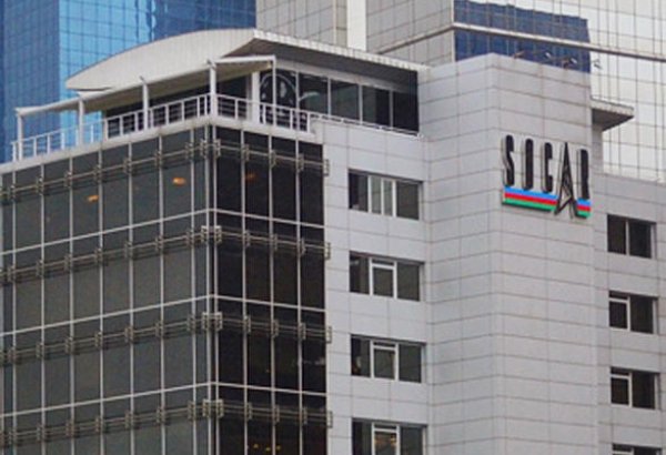 В структуре акционеров SOCAR Turkey произошли изменения