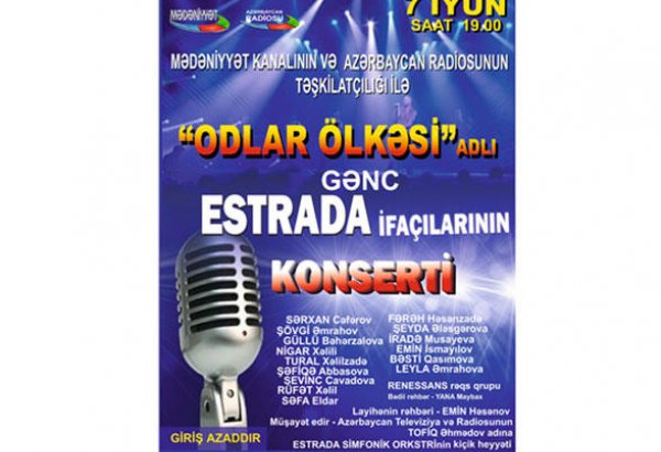 В Баку пройдет вечер эстрадной музыки "Страна огней" - вход свободный