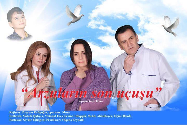 Прерванный полет мечты: последние дни Хаяла, страдающего раком (ФОТО)