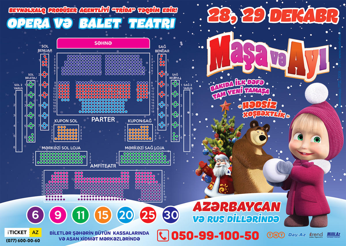 "Маша и Медведь" на азербайджанском и русском языке: Новый спектакль "Безграничное счастье"