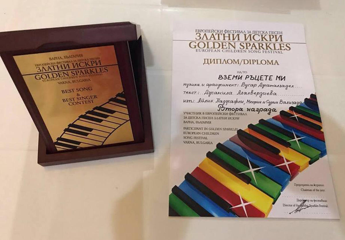 "Сары гялин" стала победителем международного фестиваля в Болгарии (ФОТО)