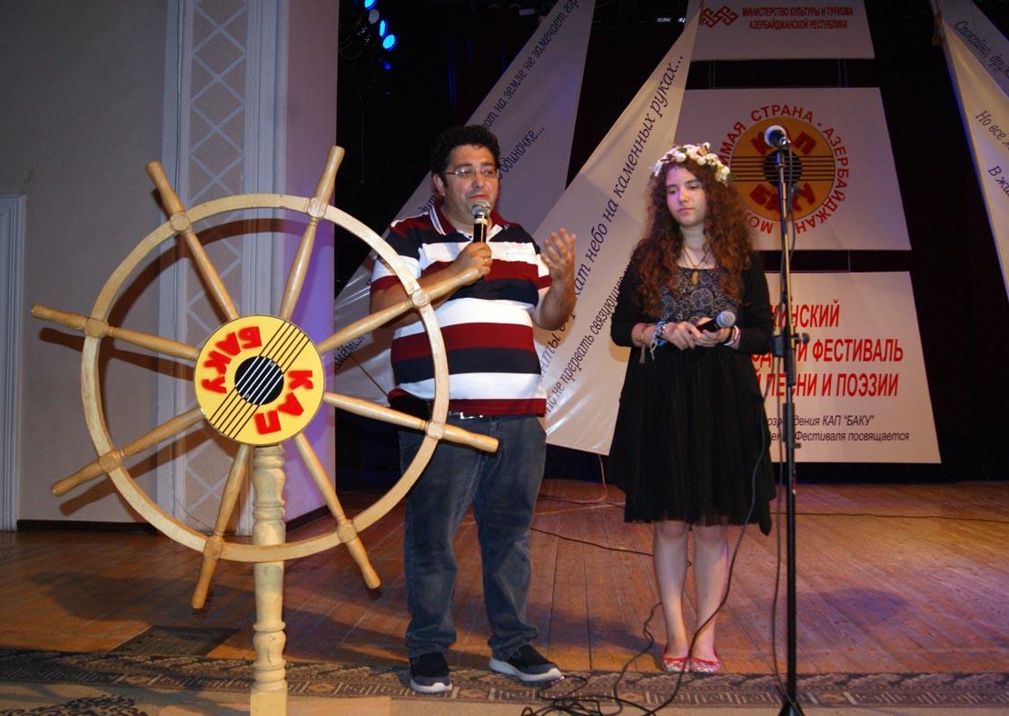 Азербайджан объединяет народы во имя добрых дел - фестиваль авторской песни и поэзии (ФОТО)