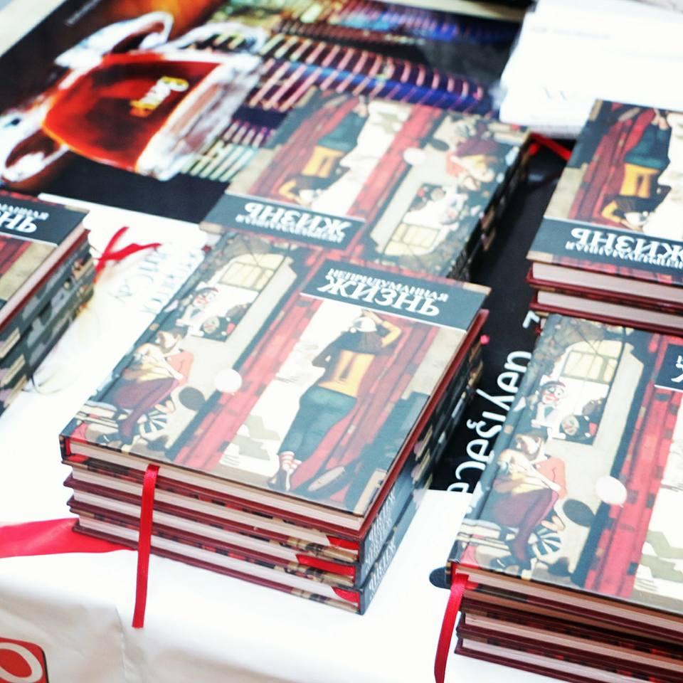 "Непридуманная жизнь" Бахрама Багирзаде побила рекорд: "До сих пор болят пальцы"  (ФОТО)