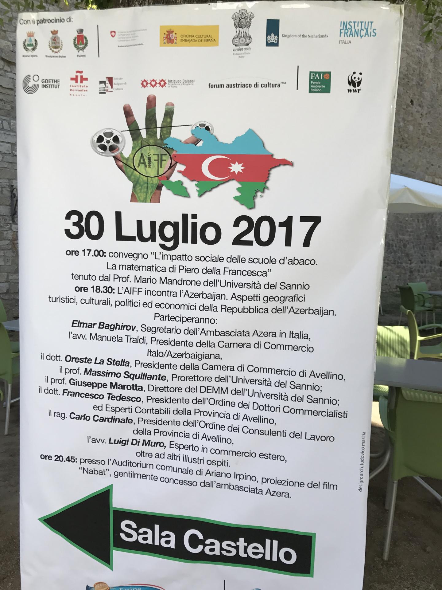 В Италии показали азербайджанский фильм