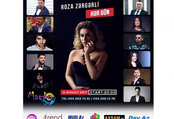 "Каждый день": Роза Зергерли выступит с соло-концертом