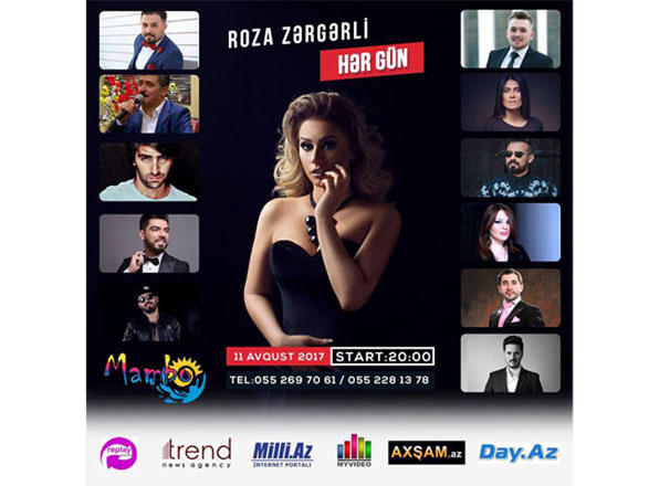 "Каждый день": Роза Зергерли выступит с соло-концертом