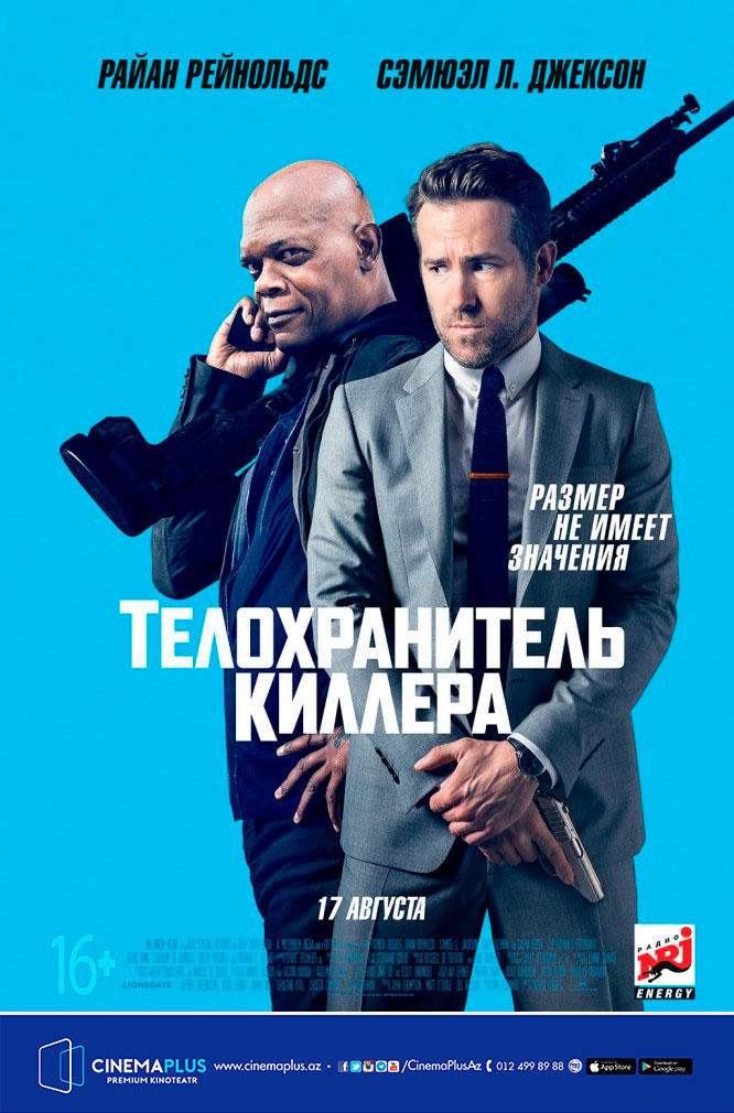 "Телохранитель киллера" в "CinemaPlus": Райан Рейнольдс и Сэмюэл Л. Джексон должны объединиться, чтобы выжить (ФОТО)