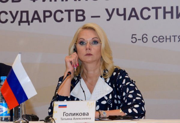 Счетные палаты Азербайджана и России примут программу сотрудничества до 2022 года