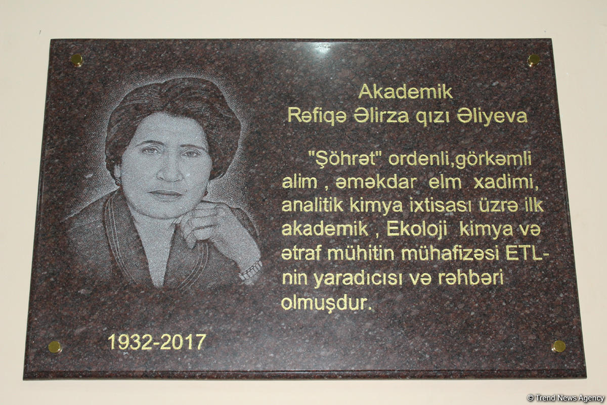В Бакинском госуниверситете прошло мероприятие, посвященное 85-летию видного ученого Рафиги Алиевой (ФОТО)