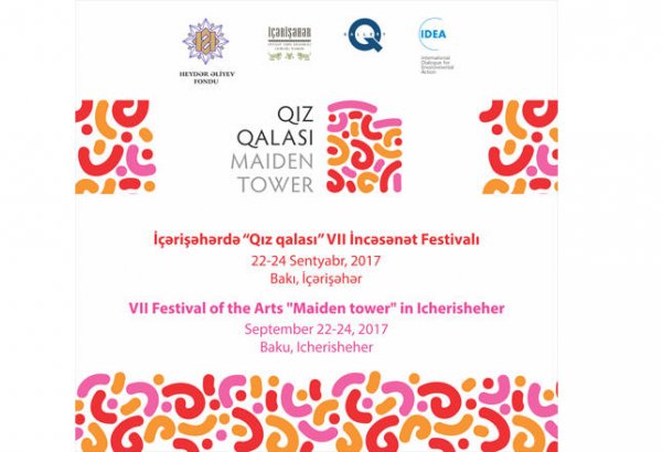 В Баку пройдет седьмой Фестиваль искусств "Девичья башня"
