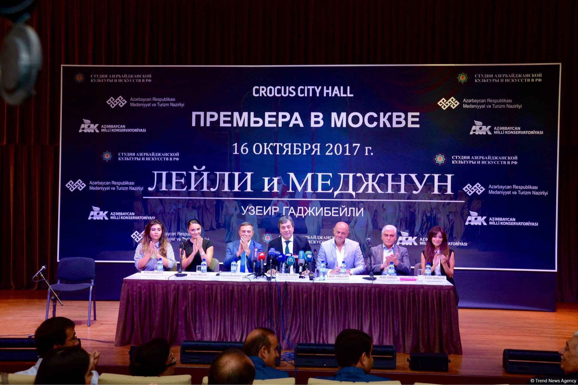 Известный ханенде о премьере оперы "Лейли и Меджнун" в Москве (ФОТО)