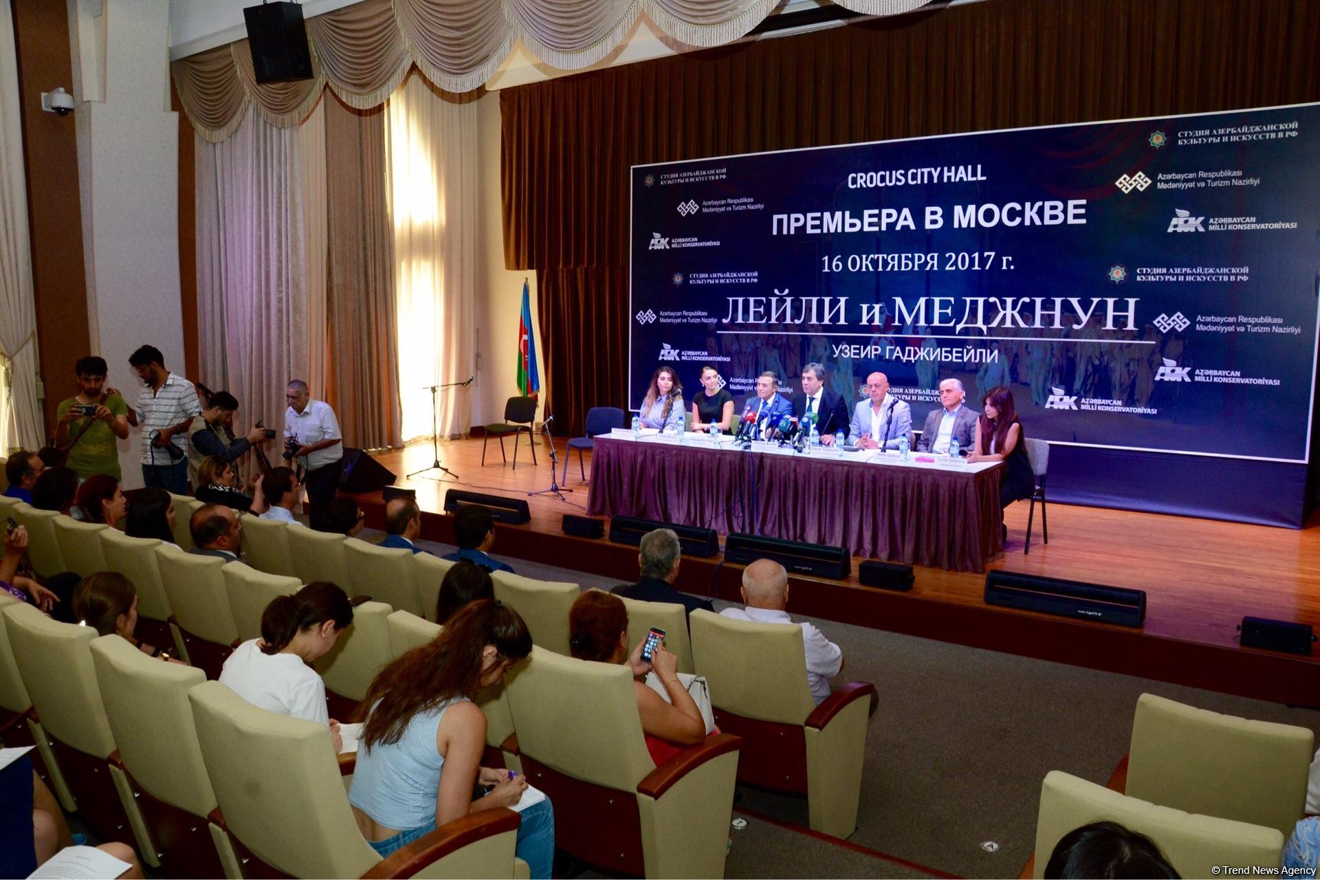 Известный ханенде о премьере оперы "Лейли и Меджнун" в Москве (ФОТО)