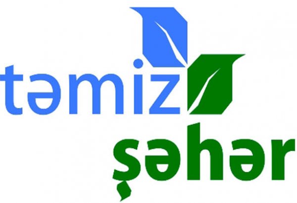 ОАО "Təmiz Şəhər" выбрало аудитора финотчетности