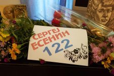В Баку отметили день рождения Сергея Есенина (ФОТО)