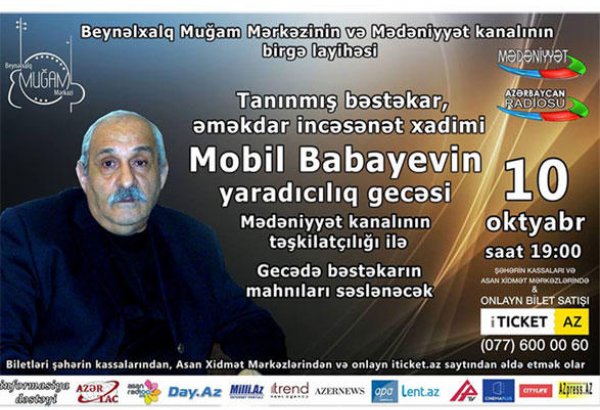 В Международном центре мугама пройдет творческий вечер Мобиля Бабаева (ВИДЕО)