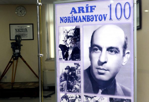 В Баку отметили 100-летие кинооператора Арифа Нариманбекова (ФОТО)