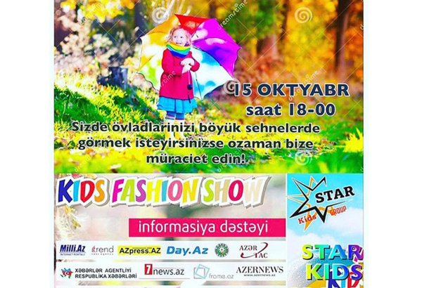 В Баку юные модели представят осеннюю коллекцию