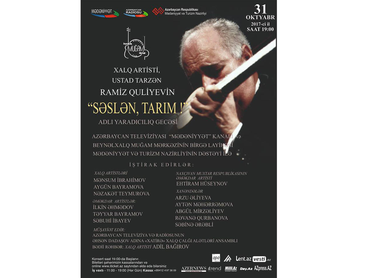 Звучи, мой тар…Рамиз Гулиев отметит юбилей в Международном центре мугама