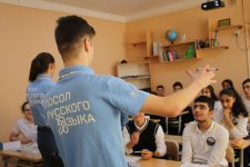 "Послы русского языка" в Азербайджане (ФОТО)