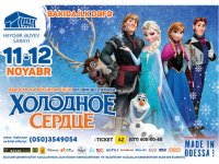 Конец 2017 года станет незабываемым для вас и ваших детей - MGM Production (ВИДЕО)
