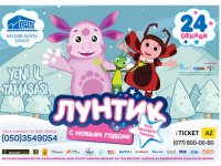 Конец 2017 года станет незабываемым для вас и ваших детей - MGM Production (ВИДЕО)