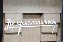 В Бакинском метрополитене  демонстрируются отреставрированные ретро-вагоны (ФОТОРЕПОРТАЖ)