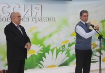 В Баку состоялась встреча выпускников российских вузов (ФОТО)