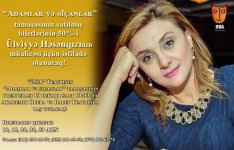 Коллектив инклюзивного театра "ƏSA" поможет тяжелобольной журналистке