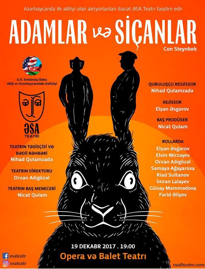 Коллектив инклюзивного театра "ƏSA" поможет тяжелобольной журналистке