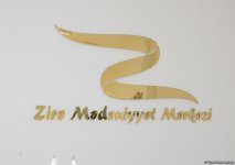 Центр культуры и эко-парк в поселке Зиря - путешествие в райский уголок (ФОТО)