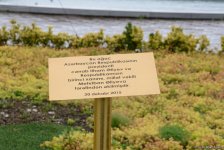 Центр культуры и эко-парк в поселке Зиря - путешествие в райский уголок (ФОТО)